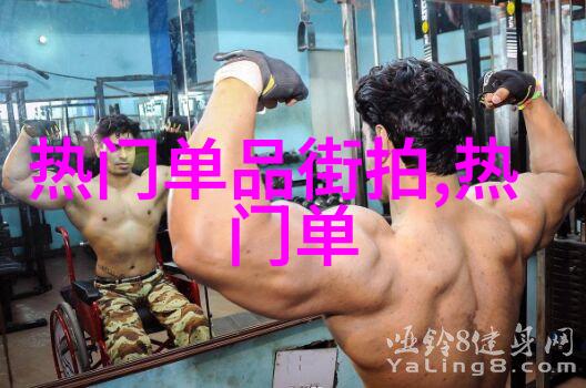 大学生男生服装搭配 - 校园时尚达人如何打造完美的男生风格