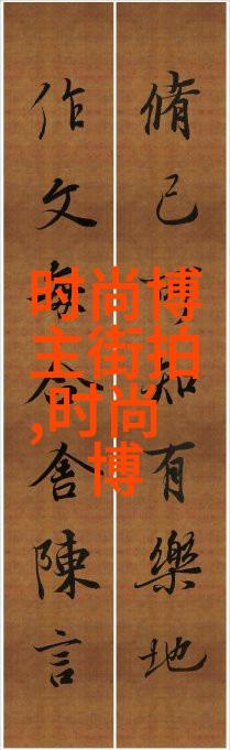 美发DIY女士自助变身在家自学剪短发的艺术与挑战