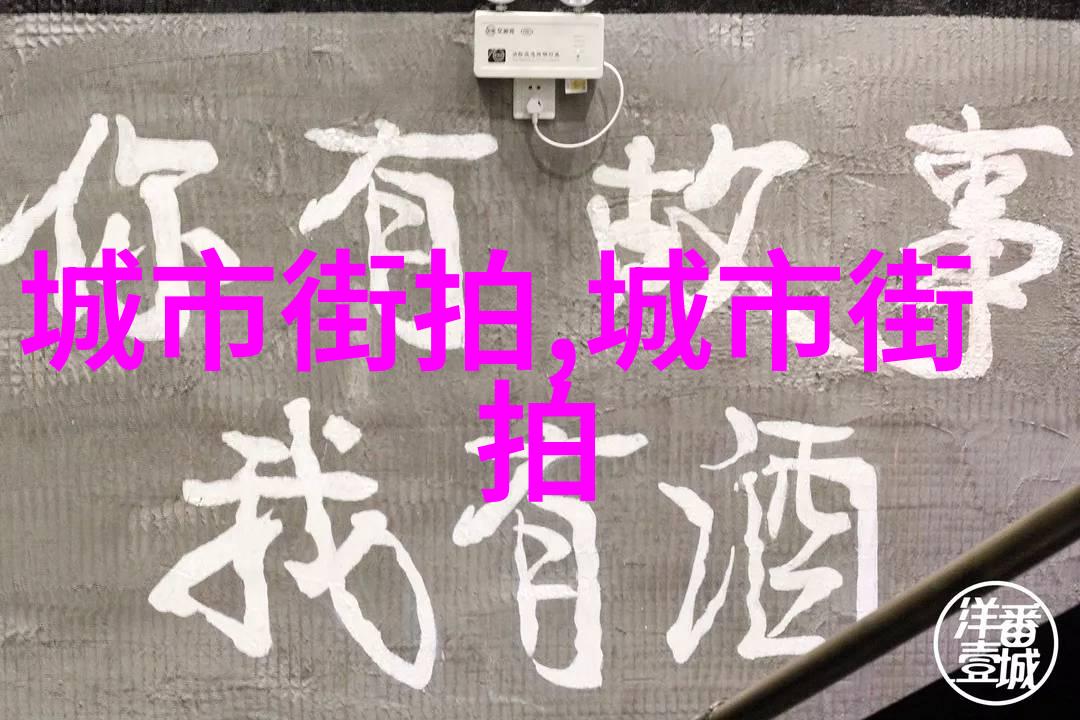 男生时尚搭配指南打造独一无二的街头风格