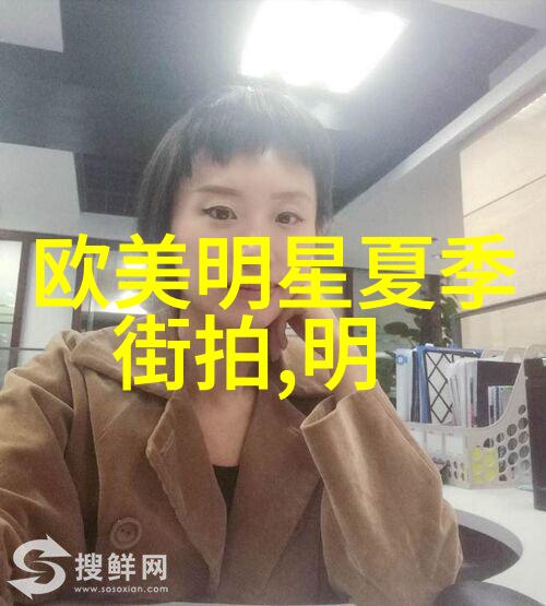 中年女性时尚短发造型精选打造完美的都市风格