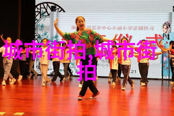 当我成为塞林格柏林上映文学版穿普拉达的女王霸王别姬影评反复探索艺术与现实之间的界限