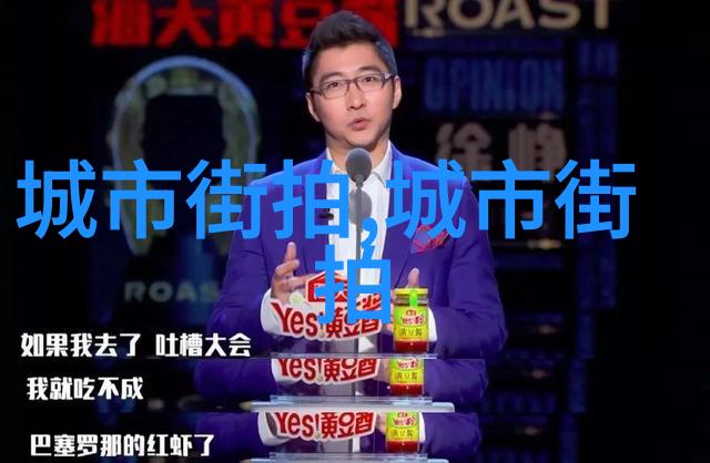 幻想之旅在4399的梦境中重温西游
