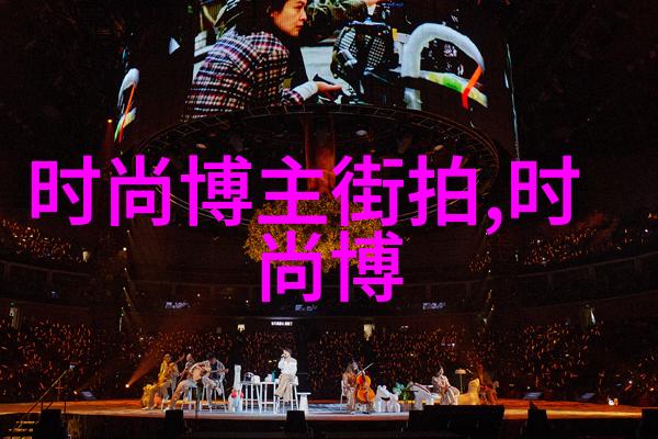 长裙子-优雅魅力的时尚之选