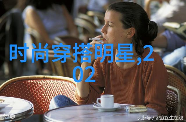 随时随地变身风格达人美发视频网站带来的便利性有多大