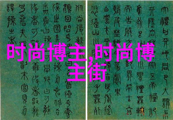 最新女明星街拍穿搭夏季郁可唯大胆挑战芭比粉衬衫35岁也想变身少女唯