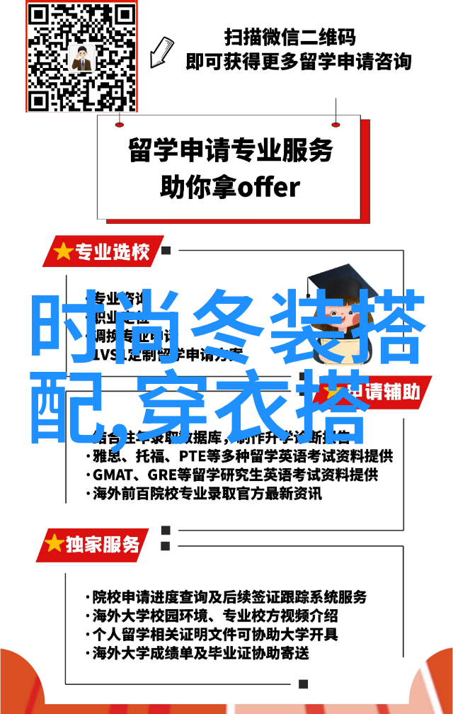 懒人减龄发型女手册如何让自己看起来更年轻