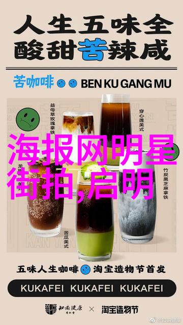 星光下的交响曲迪亚多纳的诗意之旅