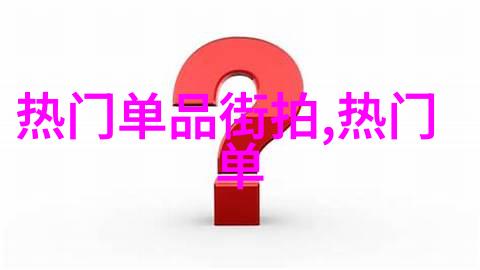 香水之恋杜嘉班纳的诱惑与魅力