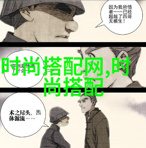 春季与夏季时尚穿搭指南轻盈过渡至凉爽自如