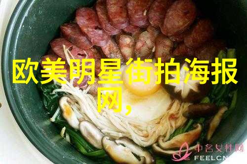 探索国产瑜伽之美白皙肌肤的秘密篇章