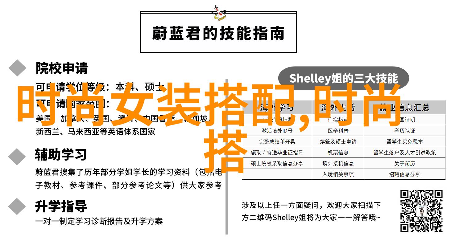 国剧盛典梦回红颜