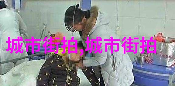 未来世界的启示探索2077年的人类文明