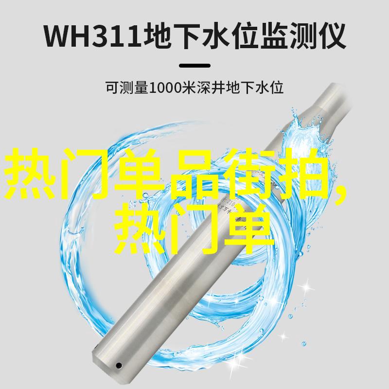 背后的穿搭揭秘男士衣着的深层故事