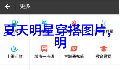 杰凡尼的奇幻冒险从蛋糕店到宇宙之旅