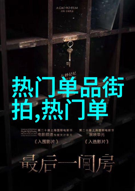 新手学理发入门学习基本剪刀技巧