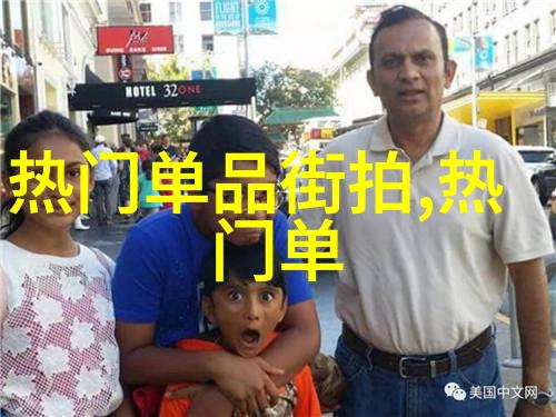 动漫风格我是如何在宅男世界中找到自己的位置的