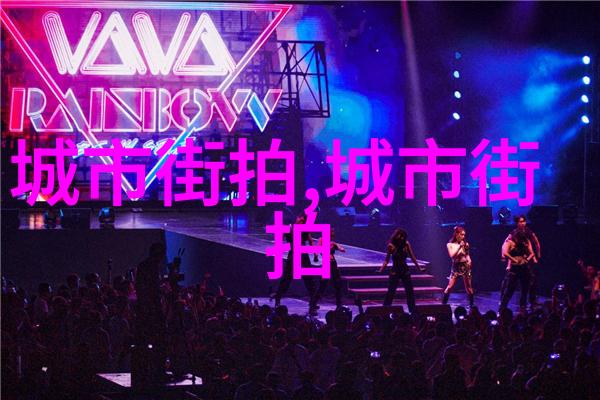 宠他度日探索人际关系中的关爱与理解
