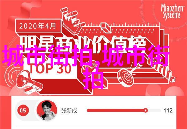杰克奥特曼游戏中的战斗场景如何呈现