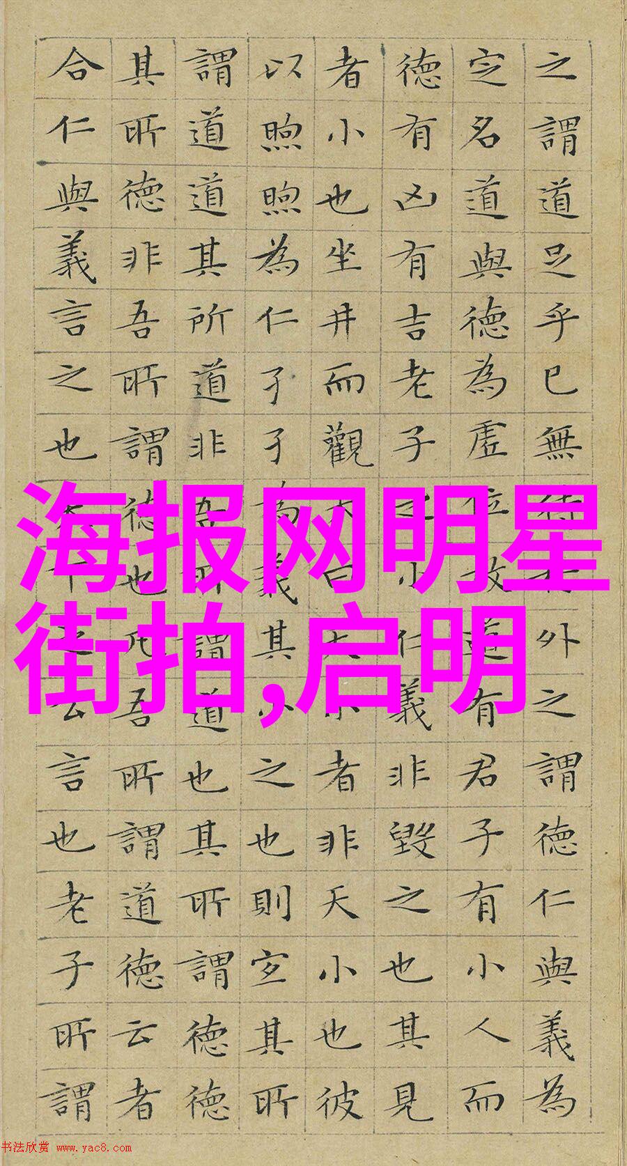探究罪行背后的驱动力揭秘犯罪者与动机之间的复杂关系