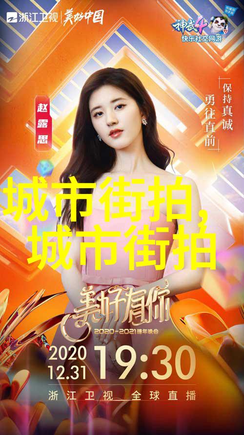 美发艺术的创意盛宴探索时尚潮流与技术革新