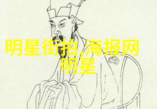 欧美明星街拍中哪些鞋子和配饰值得