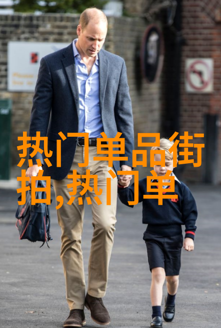 新手男性时尚达人一步步掌握秋冬穿搭艺术