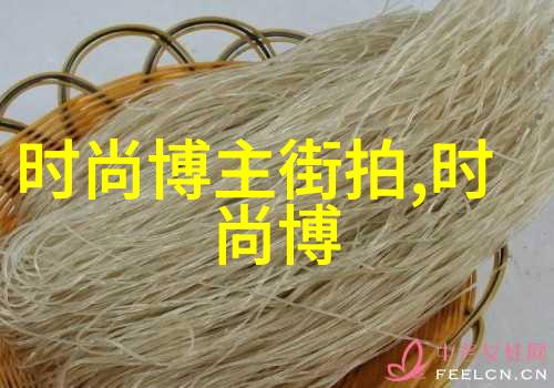 时尚减龄秘诀探索好看又美发的短发风格