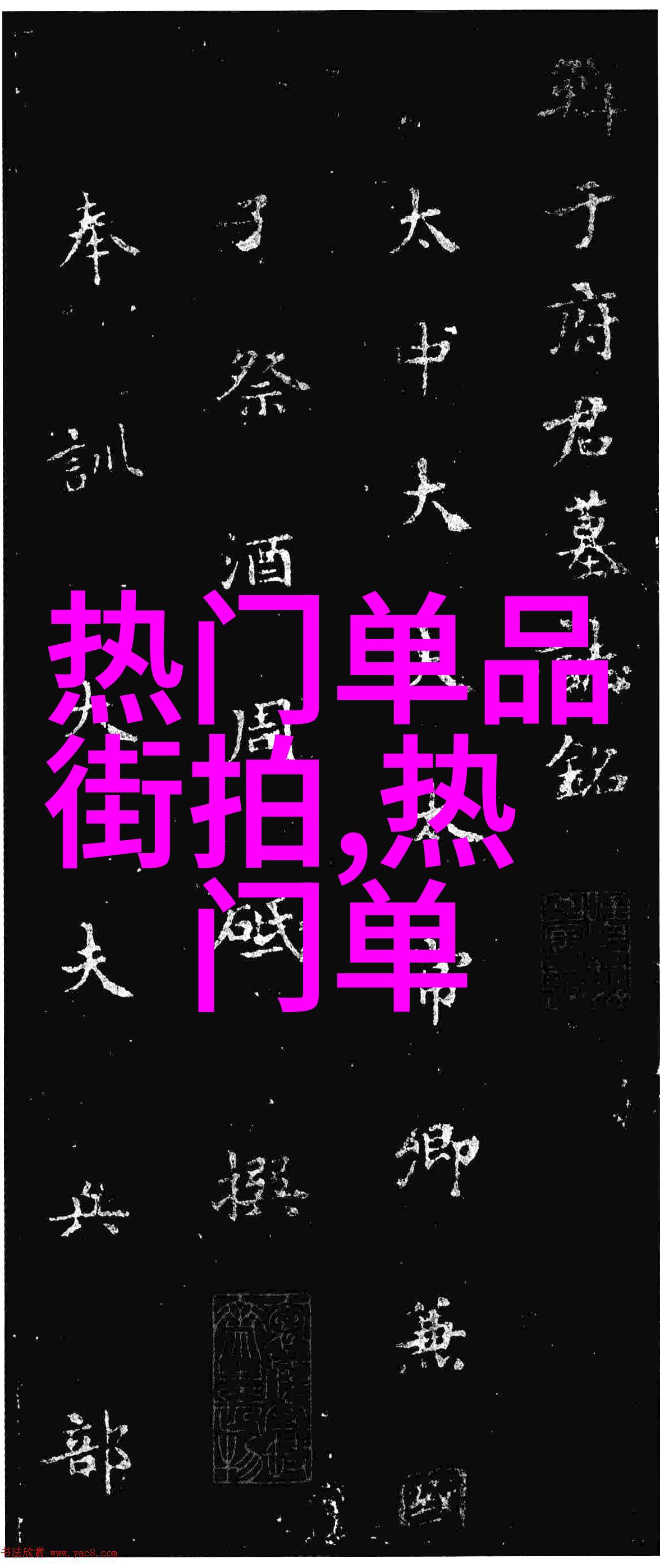男士秋季时尚指南温暖色彩与优雅剪裁的完美结合