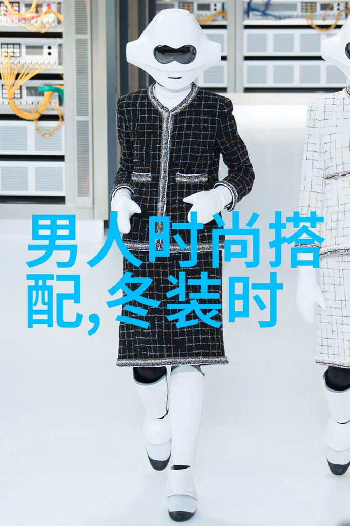 时尚男装搭配图片秋冬 - 秋冬时尚指南男士如何优雅地穿出季节风格