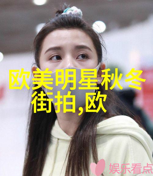 男士时尚穿搭艺术从街头到厅堂的独特风格探索