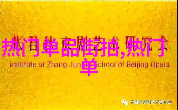 黑翼下的守望者探索鸦天狗的神秘世界
