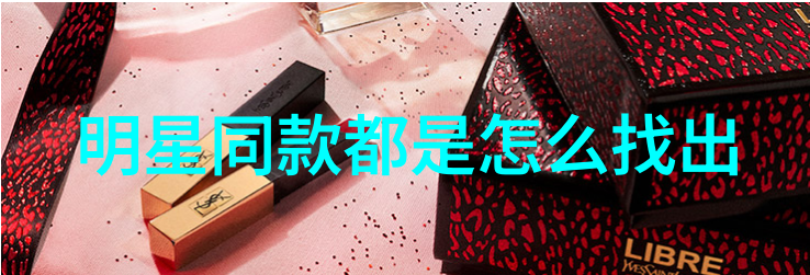念念不想忘揭秘墨宝与非宝的区别