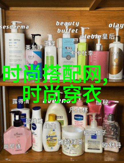智能时尚革命衣联网如何重塑我们的穿搭体验