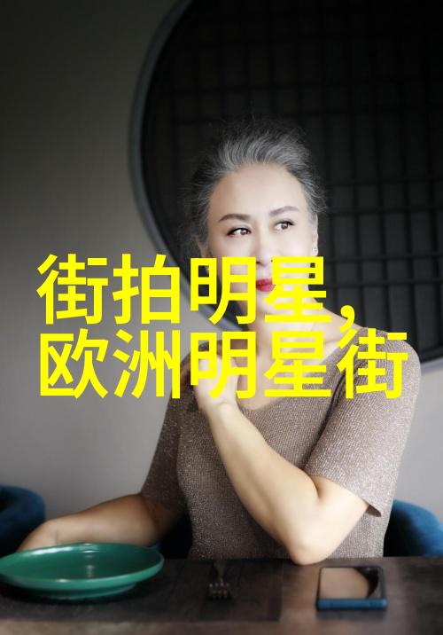 度嘉班妮我和度嘉班妮的那段神秘旅程揭秘她的背后故事