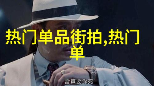 一个不太完美的人物设计师观察蒋 Xin 的职业心态