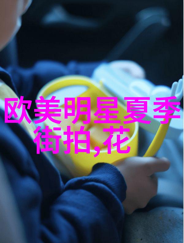 从头到尾的美丽之旅我要学做超级美发美容大师