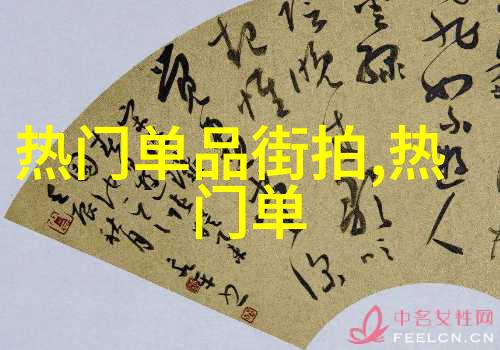 时尚美发-女士超短发剪发视频简约造型的新潮流