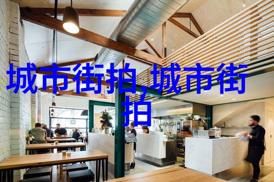 阿美咔叽探索一词千变的文化艺术世界