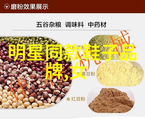 居家美学温馨之室的绘卷