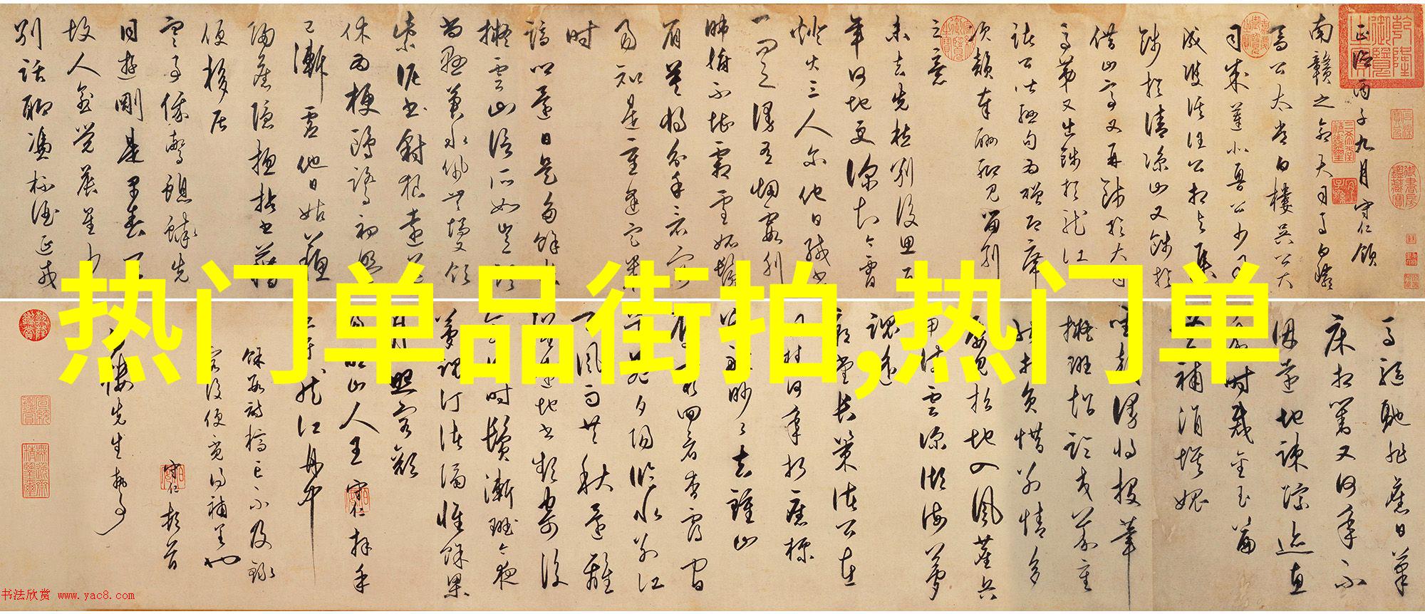 masculinity的编织一幅装男的抽象画
