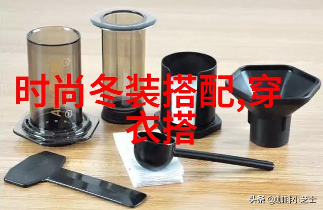 追逐时尚潮流风尚的魅力与影响