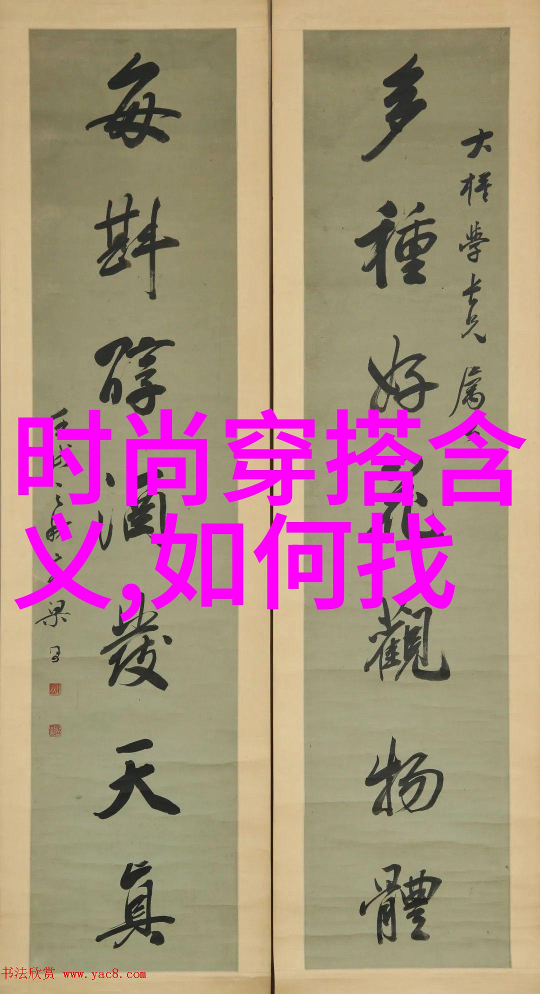 太平鸟男装厂家未来展览探索2035年自然风格时尚前沿