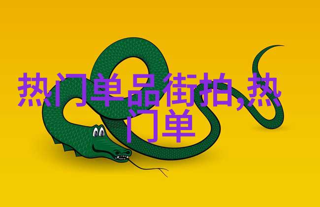 男士在秋冬季节应该选择哪种类型的皮革靴作为日常打扮中的必备之一