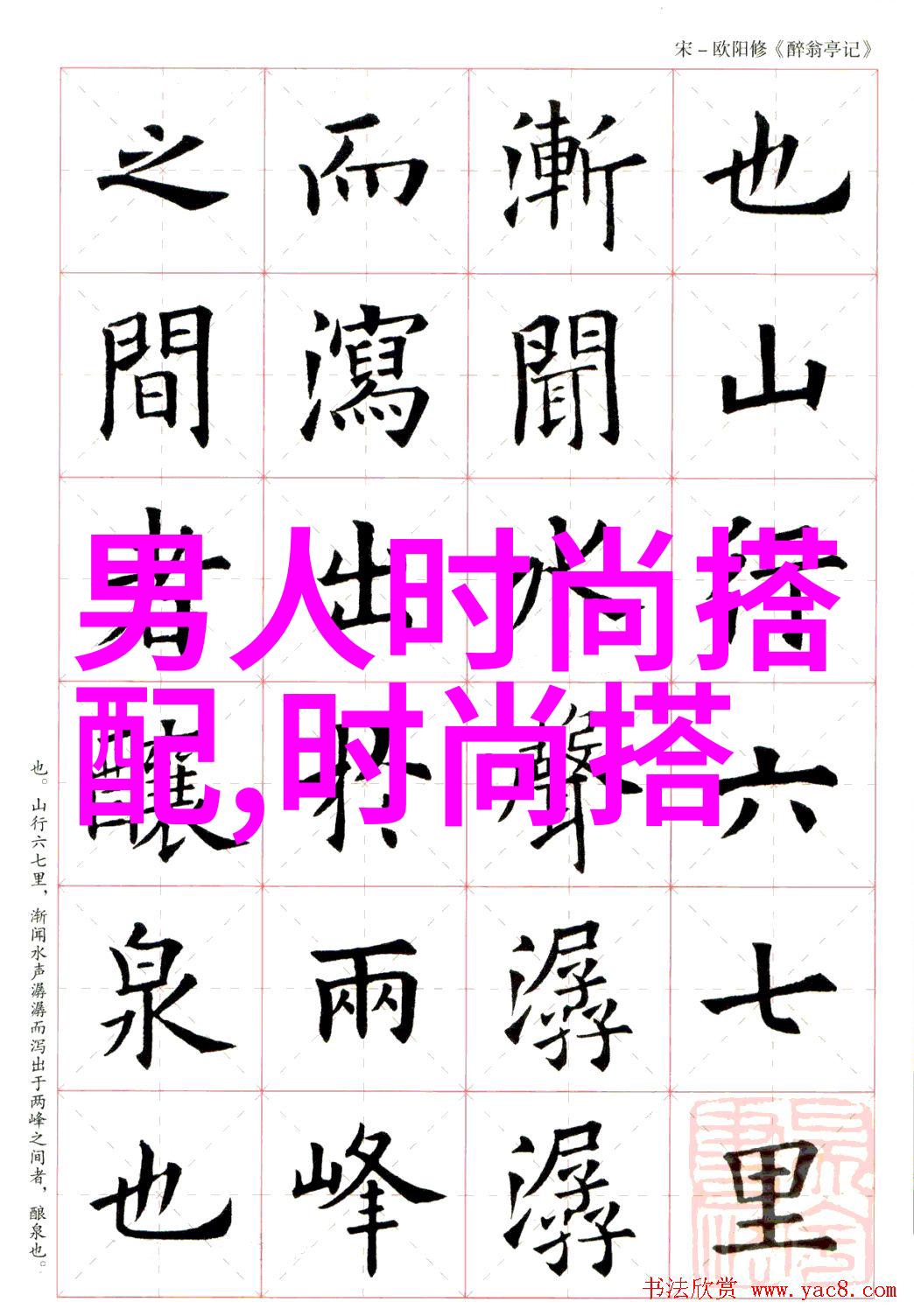 大神养成计划概览