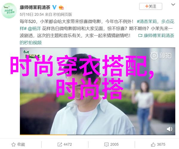 为不同身材类型设计的穿搭技巧有哪些