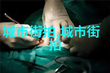 金丝帐poH我家那金丝帐的秘密生活