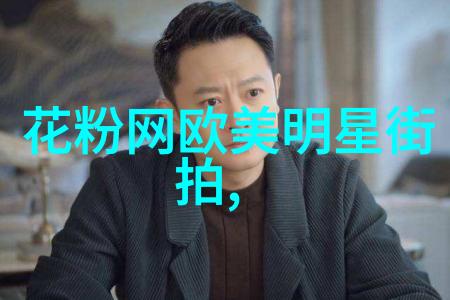 数字科技创新深度探索323技术的未来趋势