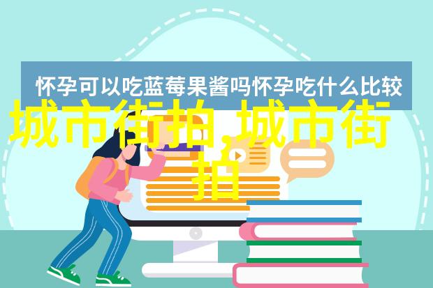 黄伟明动漫屋中的导演之星编剧翅膀的使者在我们的专访中他就像一位引领我们穿越幻想世界的大师让我们一起探