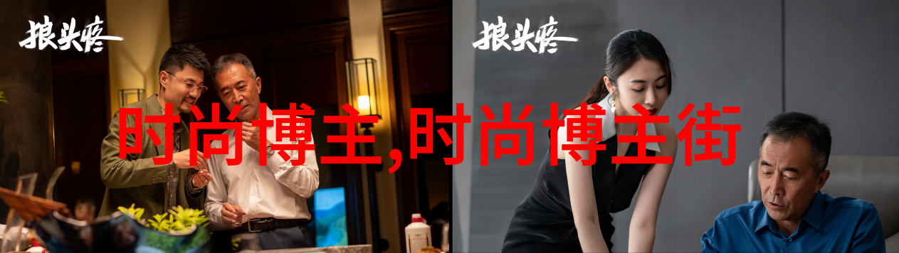 康奈梦境中的花园守护者