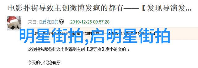 潮流型男抽象风格时装盛宴